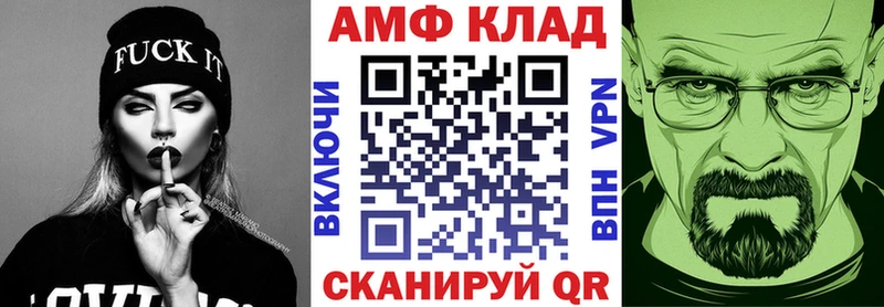 Amphetamine 97% Узловая