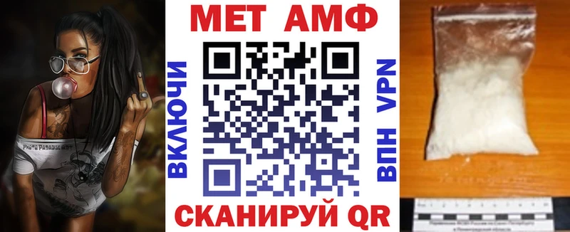 наркошоп Узловая АМФ 98%