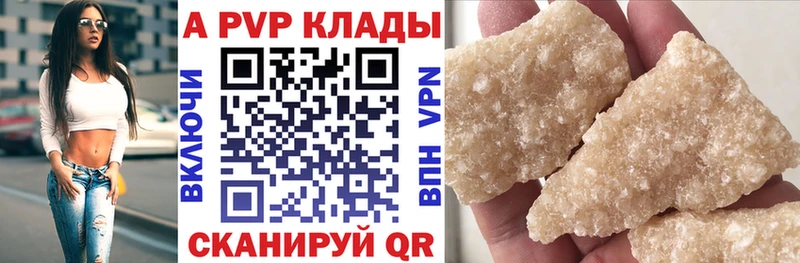 где купить наркоту  Узловая  Alfa_PVP VHQ 