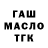 ТГК вейп Yassine Berkane