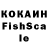 Кетамин VHQ Fahmida Nasrin