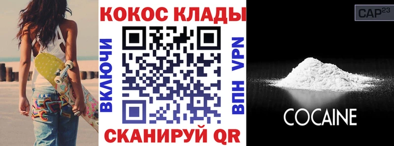 COCAIN Эквадор Узловая