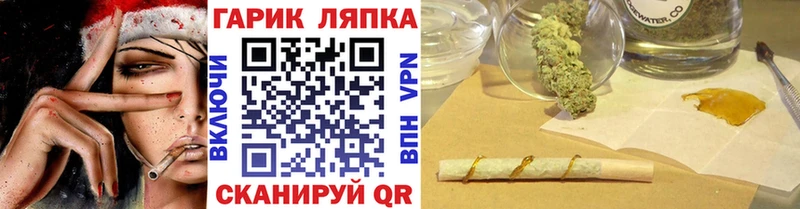 как найти   МЕГА онион  ГАШ Premium  Узловая 