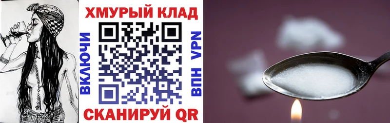 наркотики  Узловая  ГЕРОИН Heroin 