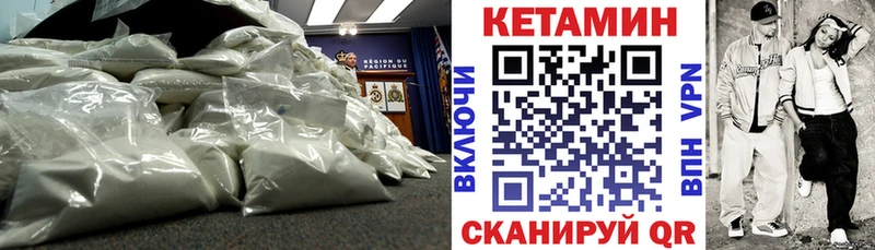 KRAKEN рабочий сайт  Узловая  КЕТАМИН VHQ  купить  