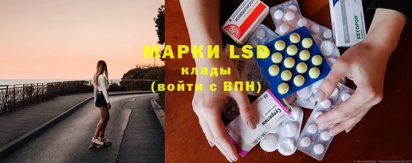 дистиллят марихуана Каменск-Шахтинский