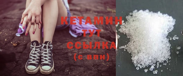 дистиллят марихуана Каменск-Шахтинский
