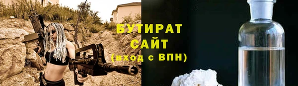 прущие крисы Каменногорск