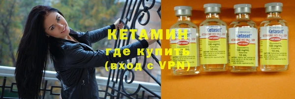 кокаин Каменка