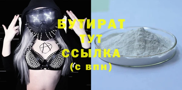 дистиллят марихуана Каменск-Шахтинский