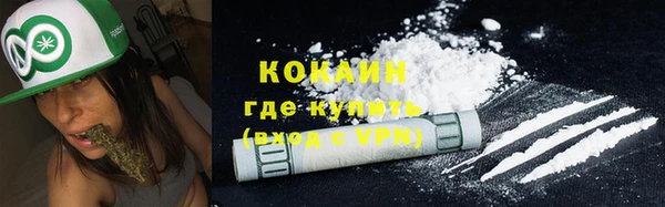 MESCALINE Карпинск