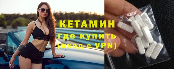 MESCALINE Карпинск