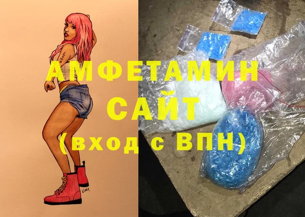 кокаин Каменка