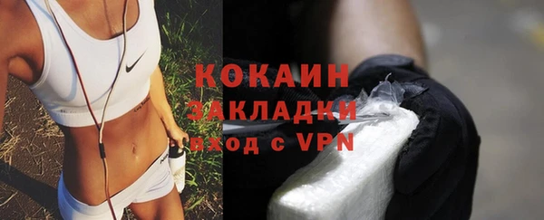 дистиллят марихуана Каменск-Шахтинский