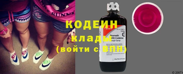 кокаин Каменка