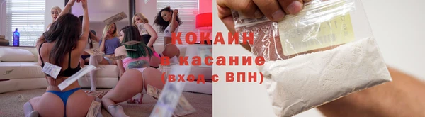 MESCALINE Карпинск