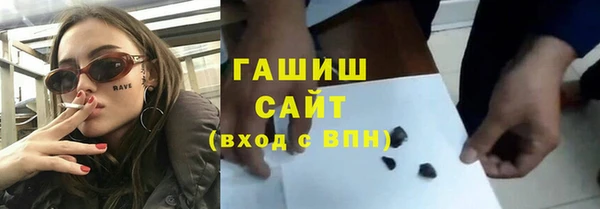кокаин Каменка