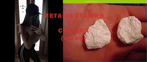 MESCALINE Карпинск