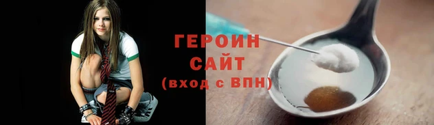 дистиллят марихуана Каменск-Шахтинский