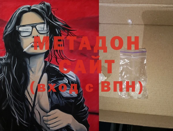 кокаин Каменка