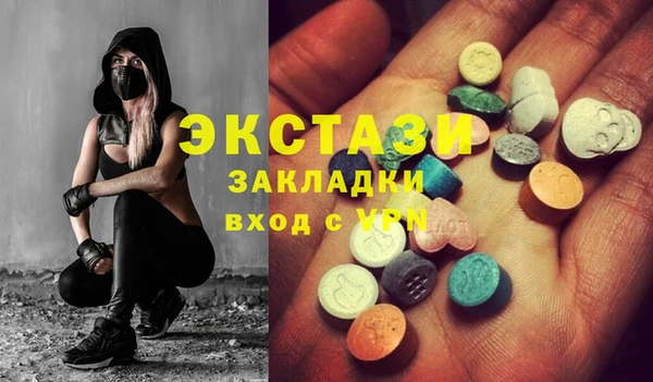 MESCALINE Карпинск
