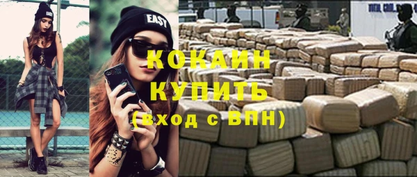 кокаин Каменка