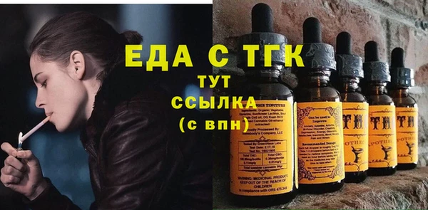 прущие крисы Каменногорск