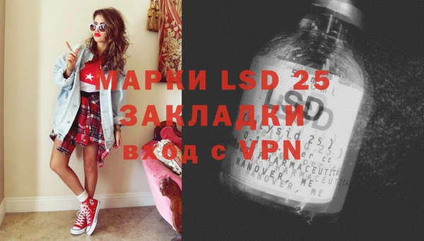 MESCALINE Карпинск