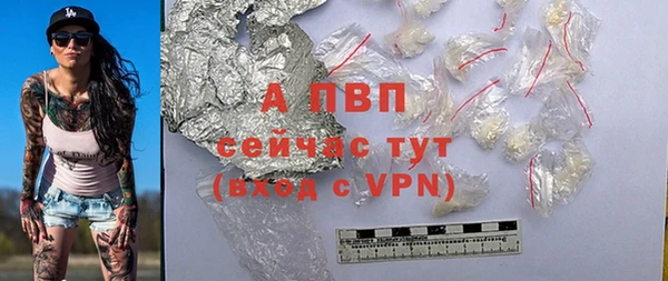 дистиллят марихуана Каменск-Шахтинский
