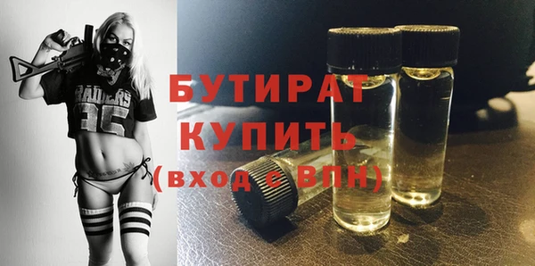 прущие крисы Каменногорск