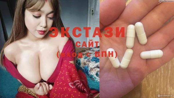 MESCALINE Карпинск