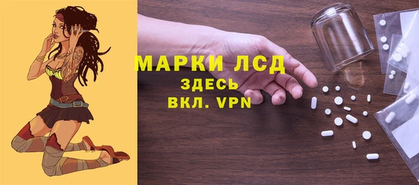 дистиллят марихуана Каменск-Шахтинский