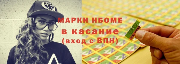 прущие крисы Каменногорск