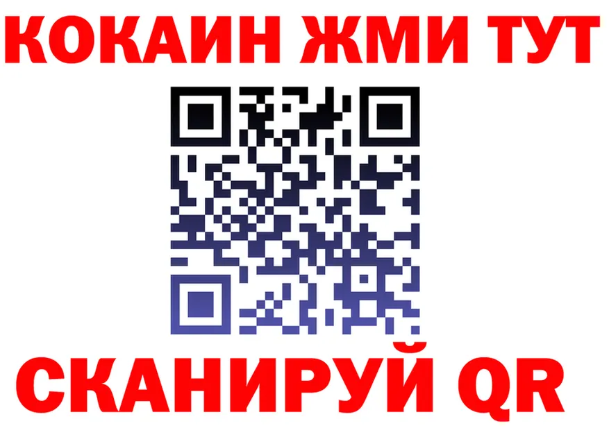 Наркошоп это состав Узловая