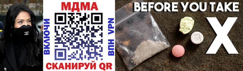 MDMA молли  хочу наркоту  Узловая 