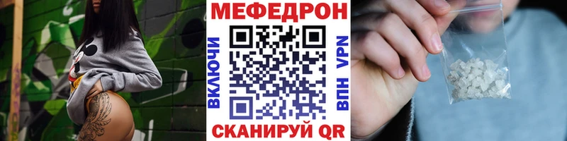 darknet как зайти  дарнет шоп  Узловая  Меф 4 MMC 