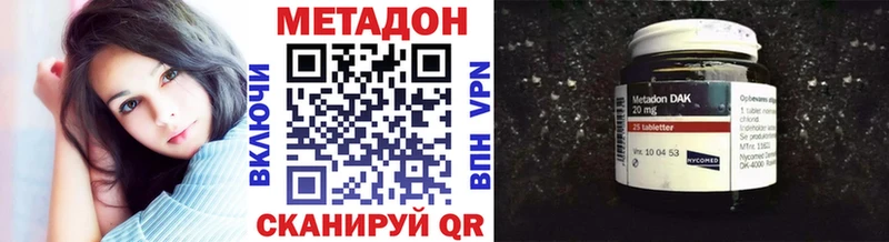 Метадон мёд наркота Узловая