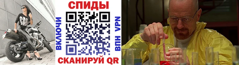 МЕТАМФЕТАМИН витя  Узловая 