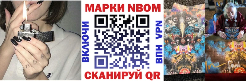 купить наркотик  Узловая  Марки 25I-NBOMe 1,5мг 