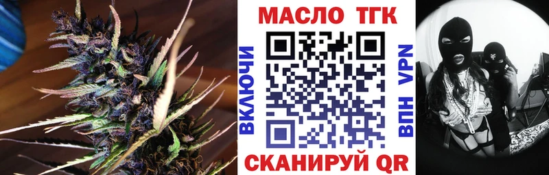 Дистиллят ТГК концентрат  Узловая 