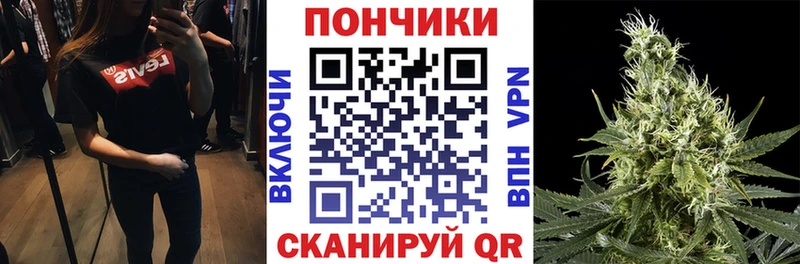 Канабис White Widow Узловая